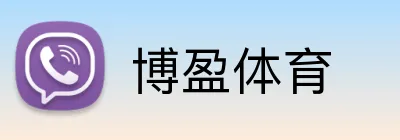 博盈体育 Logo